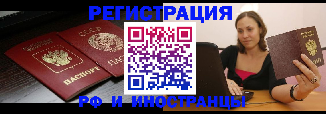 временная регистрация госуслуги в Мантурово